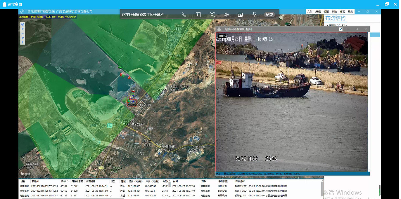 ������ʱ(�й�)�������ǲ�!