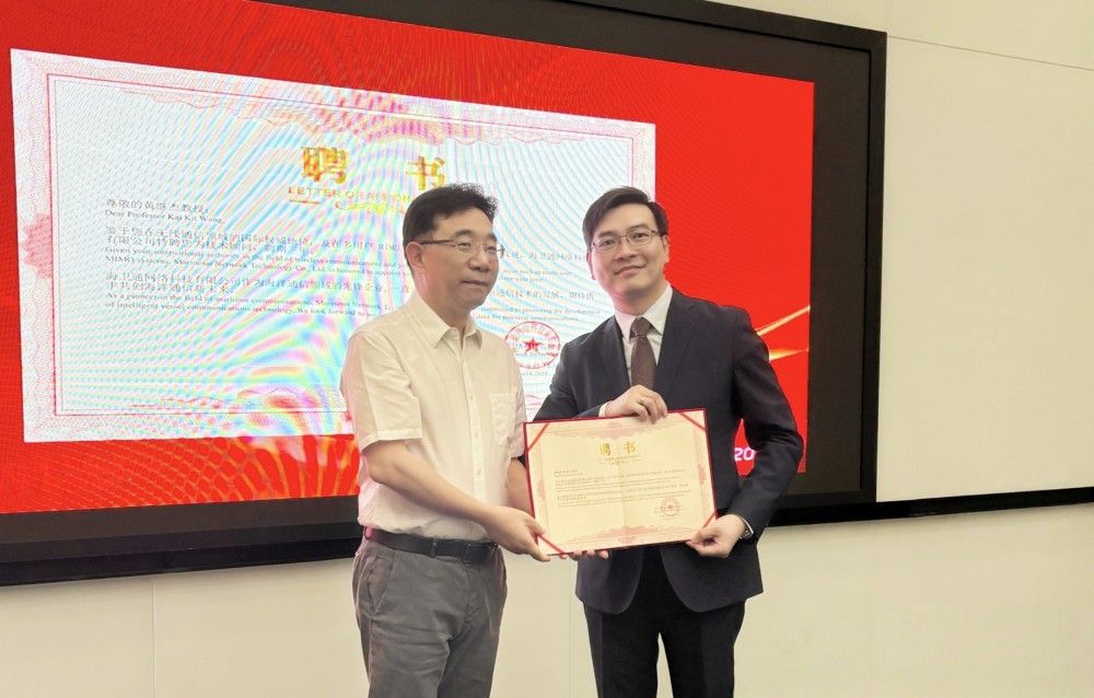 首页- 凯发K8集团有限公司官网